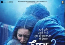 Dhadak 2